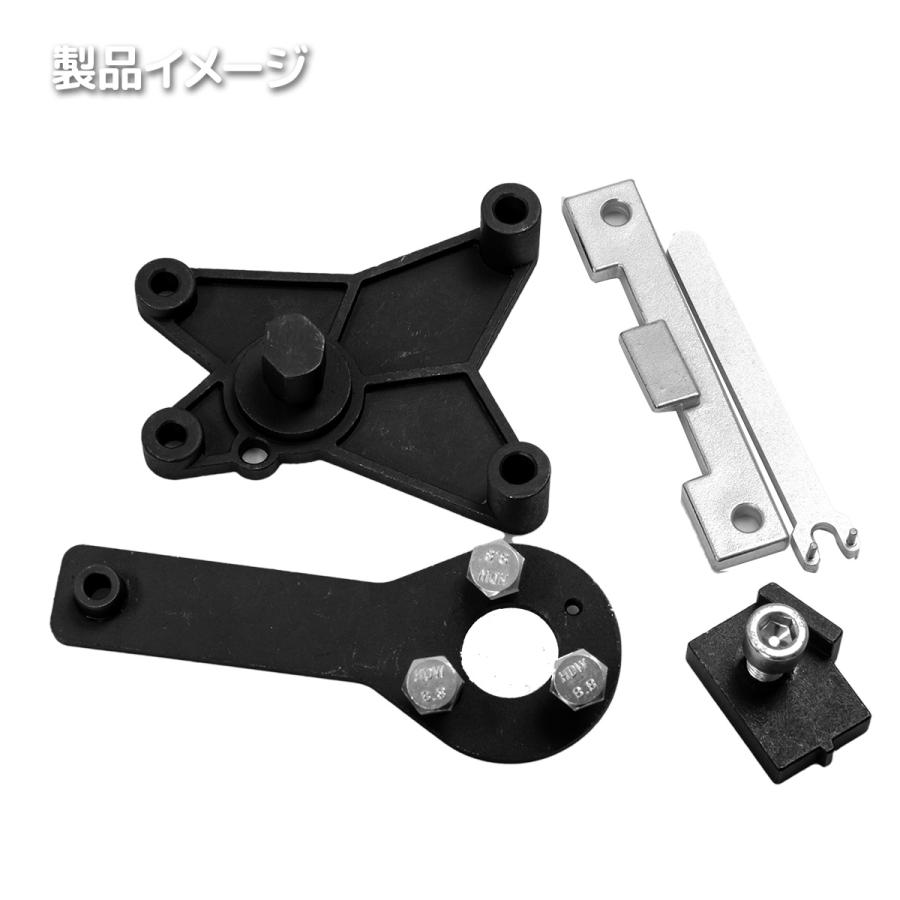 タイミングツール SST 特殊工具 タイミングベルト カムシャフト