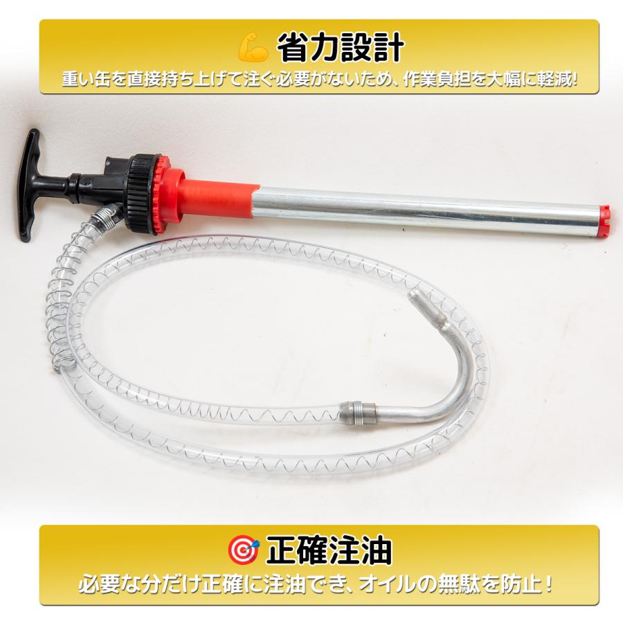 手動式 オイルポンプ 20L＆18L ペール缶 一斗缶対応 キャップ付 オイル