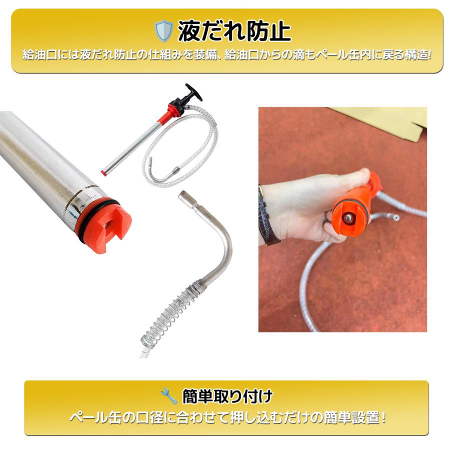 手動式 オイルポンプ 20L＆18L ペール缶 一斗缶対応 キャップ付 オイル