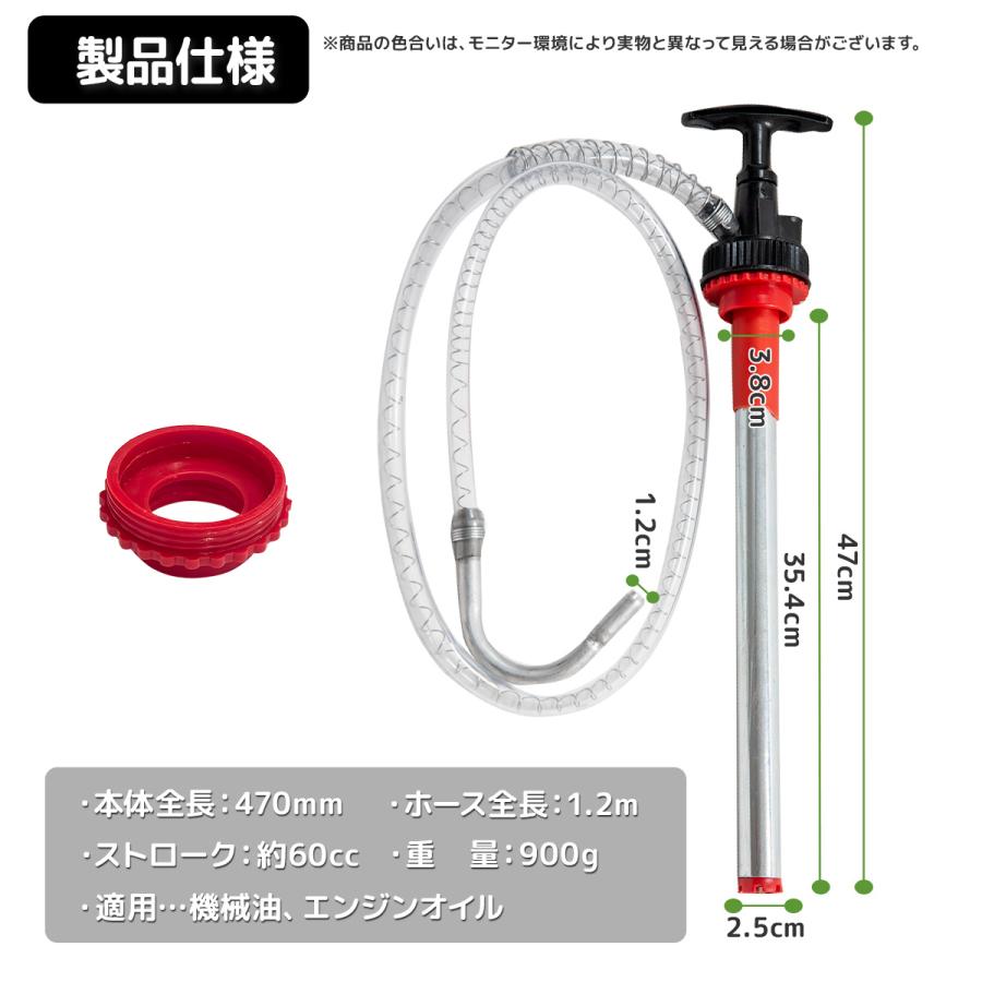 手動式オイルポンプ 手動式 オイルポンプ 20L＆18L ペール缶 一斗缶対応 キャップ付 オイル