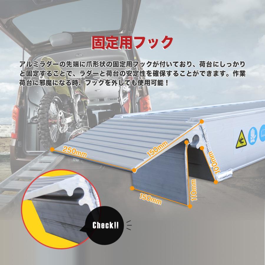 アルミラダーレール 14.5kg 2本セット アルミブリッジ アルミスロープ