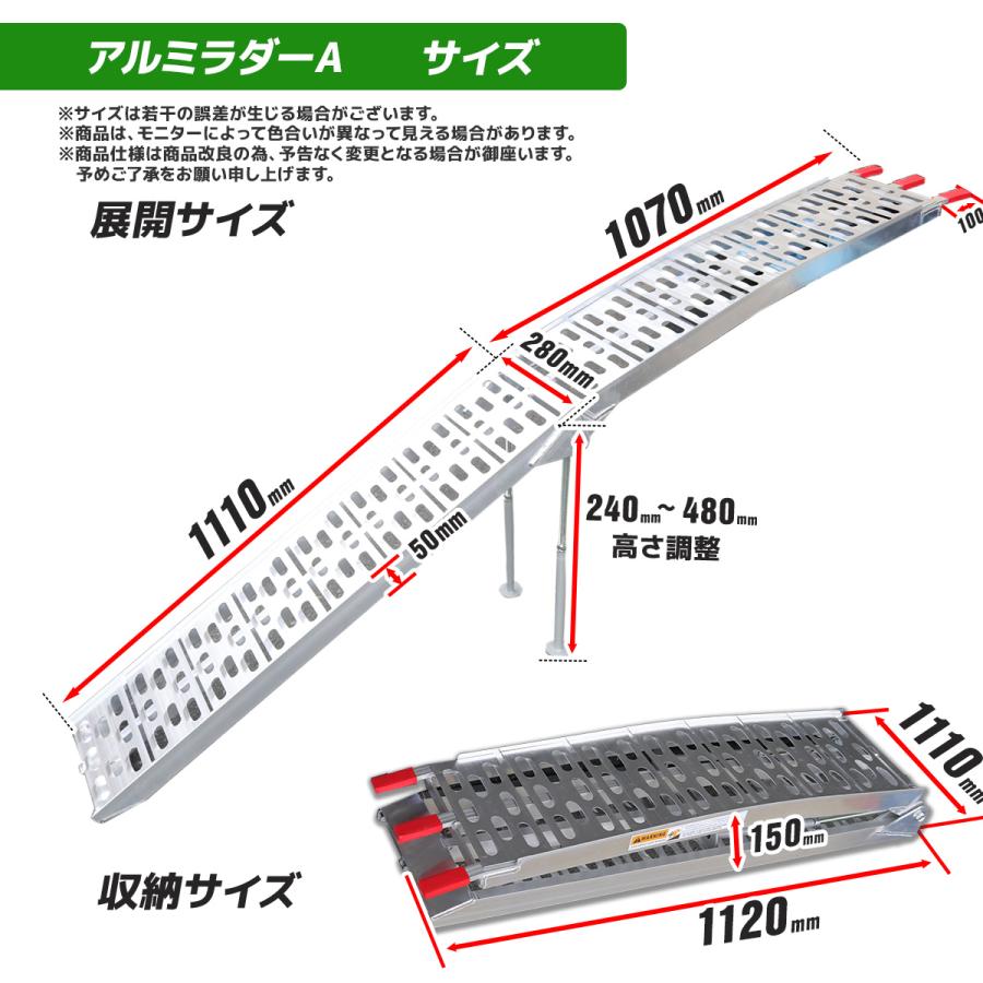 アルミラダーレール2本セット 耐荷重スタンド使用時1000kg/2本アルミラダースロープ ブリッジ 折りたたみ 軽トラ バイク｜skybreath｜04