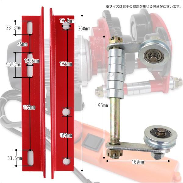 電動トロリー 電動ホイスト取付け用 最大1000kgタイプ　運搬 吊り上げ　H型鋼対応｜skybreath｜06