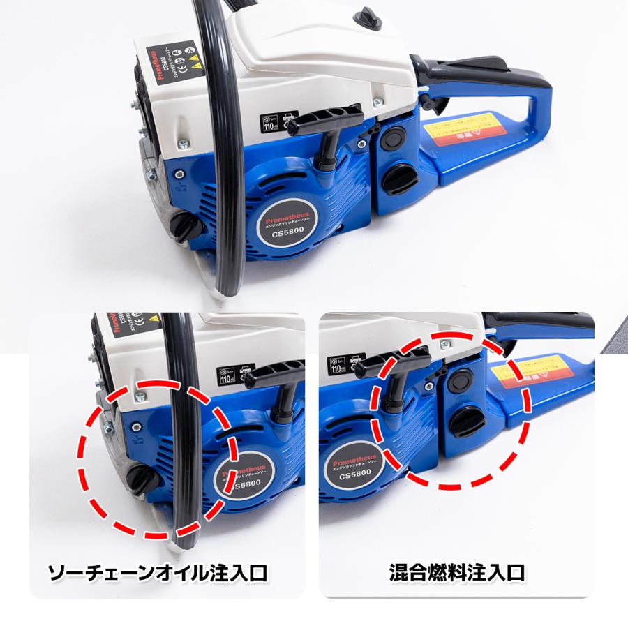 チェーンソー エンジン式 高性能エンジン搭載 58cc 20インチ チェンソー チェーンソー エンジン式 高性能エンジン搭載 58cc 20インチ