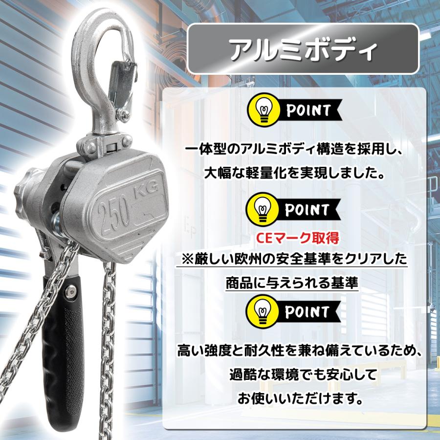 2個セット アルミ製 ミニレバーホイスト 250kg 超軽量 コンパクト 