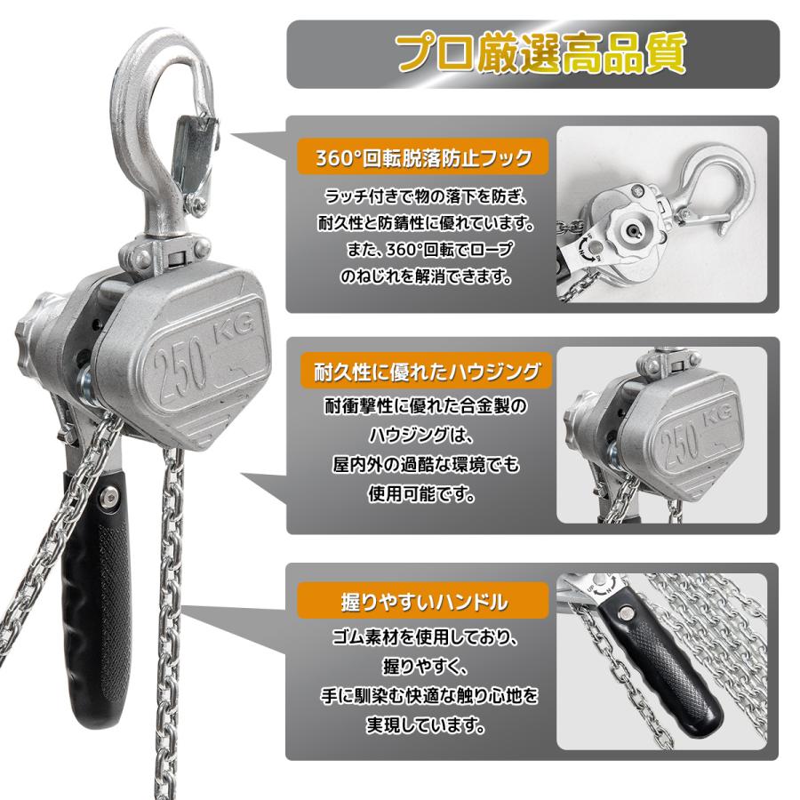 2個セット アルミ製 ミニレバーホイスト 250kg 超軽量 コンパクト 