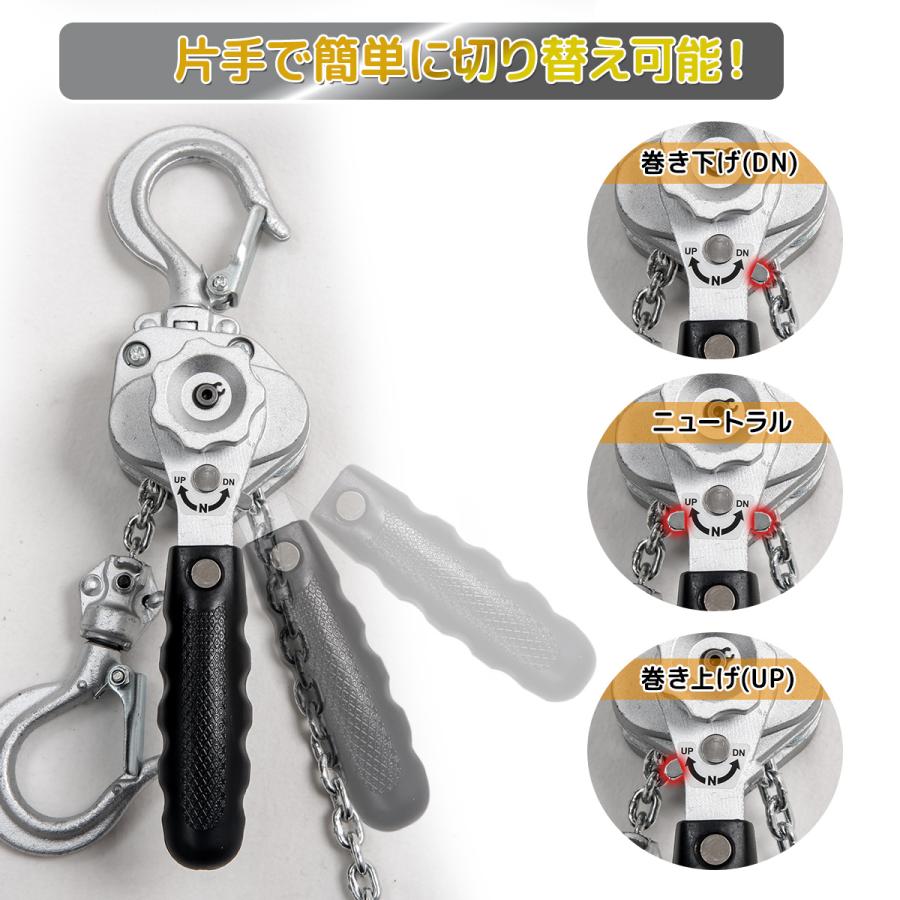 2個セット アルミ製 ミニレバーホイスト 250kg 超軽量 コンパクト 