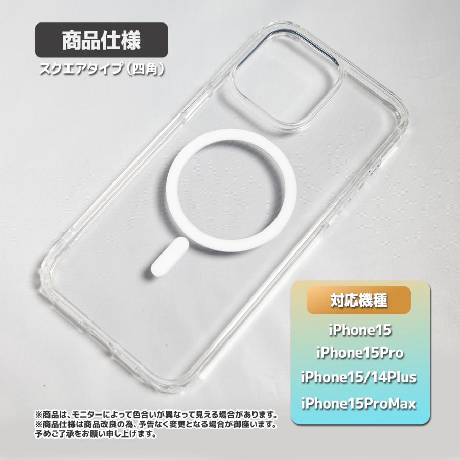 スマホケース MagSafe対応 マグセーフ スマートフォン 黄変防止素材