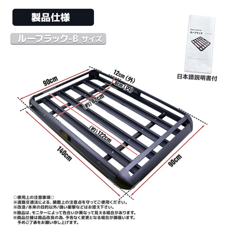 季節限定 アルミ合金製 ルーフラック ルーフキャリアー 耐荷重440LBS （200kg） 1400ｘ900ｍｍ 汎用キャリー アウトドア 自動車 キャンプ 荷物　B-type_7