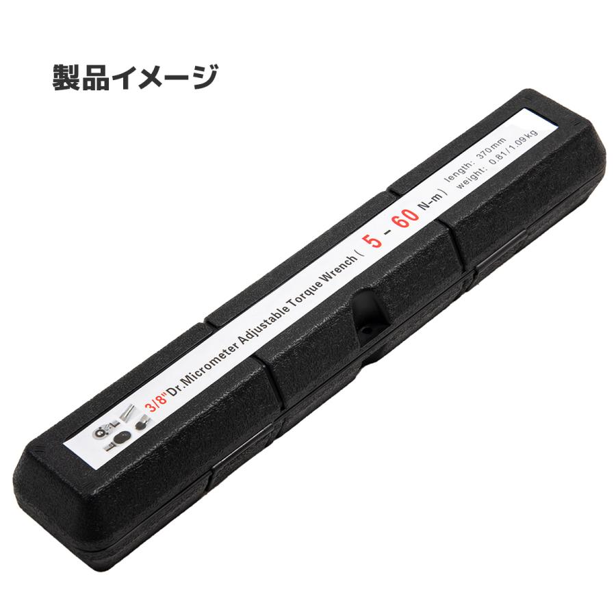 プリセット式 トルクレンチ 差込角3/8 トルク範囲5-60Nm プッシュ