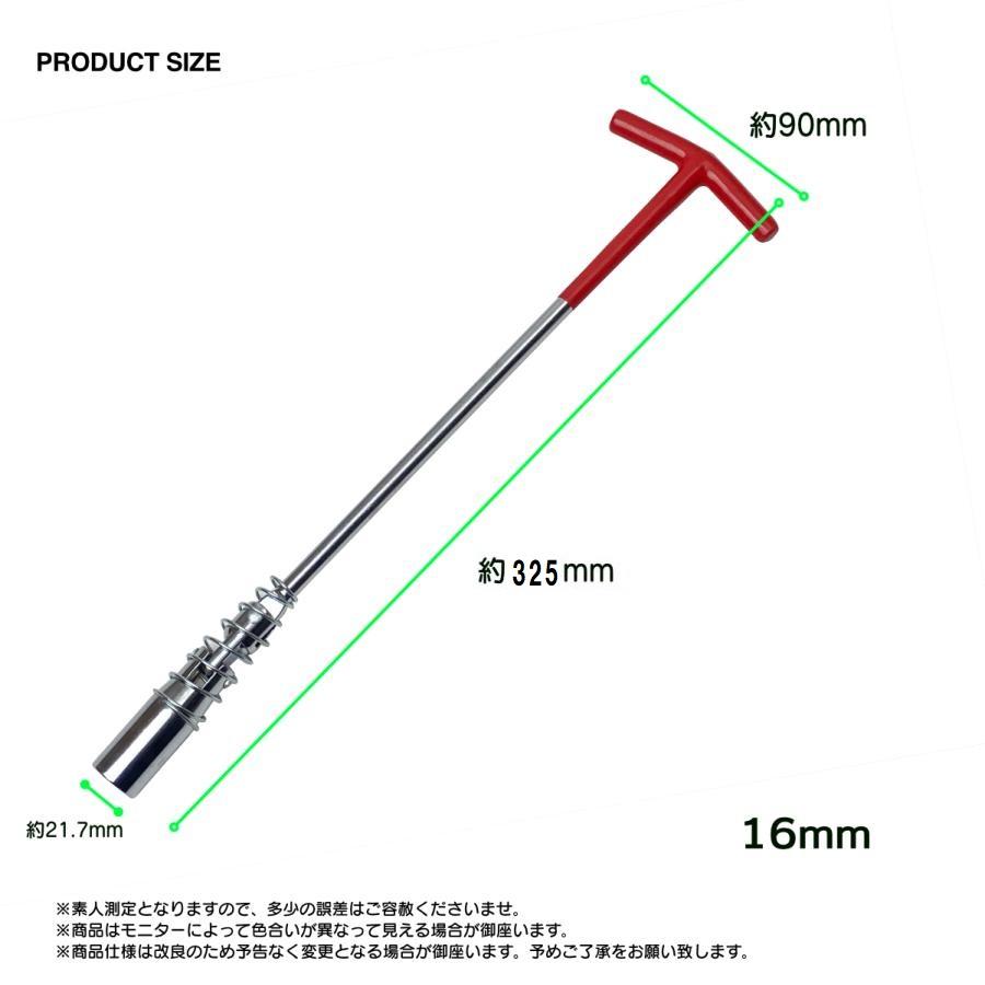 プラグレンチ T型 14mm/16mm /21mm プラグ交換 スパークプラグチェック