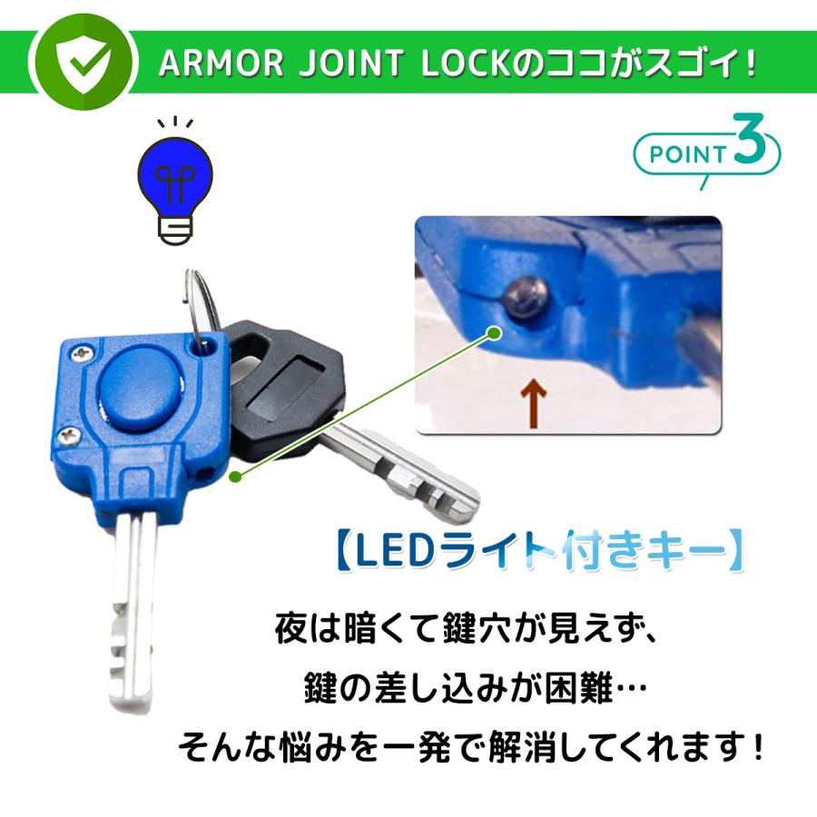 新登場 LEDライト付鍵1本 バイクロック チェーンロック バイク 自転車