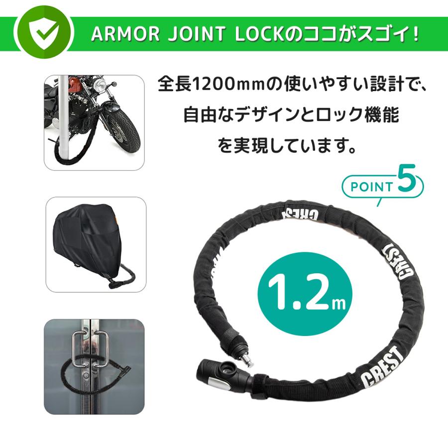 新登場 LEDライト付鍵1本 バイクロック チェーンロック バイク 自転車