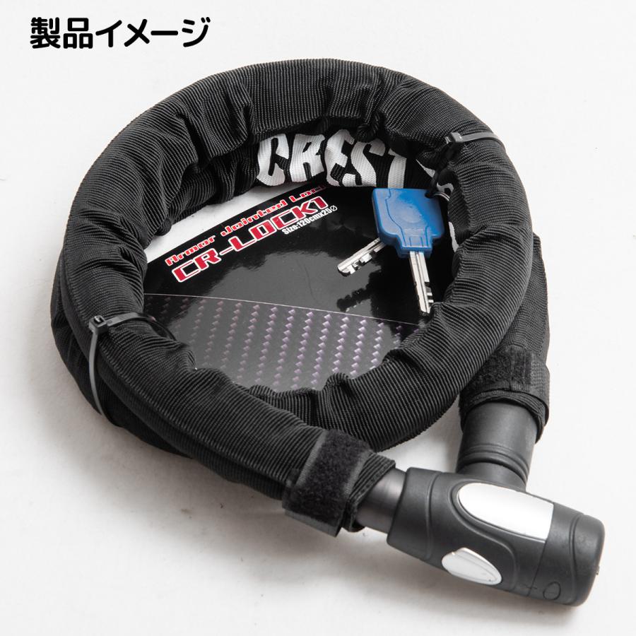 新登場 LEDライト付鍵1本 バイクロック チェーンロック バイク 自転車