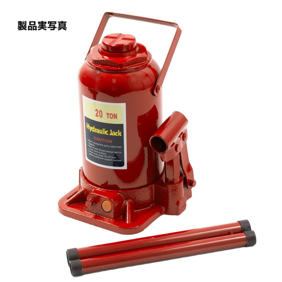 新品 ボトルジャッキ20t DL0220 赤 [33031] 20t ボトルジャッキ 油圧ジャッキ 標準型 20トン 安全弁付き 建築