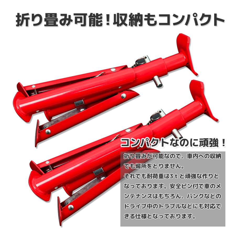 ピンジャッキスタンド能力2T折畳み式C(2基セット) : P-GeneratiON