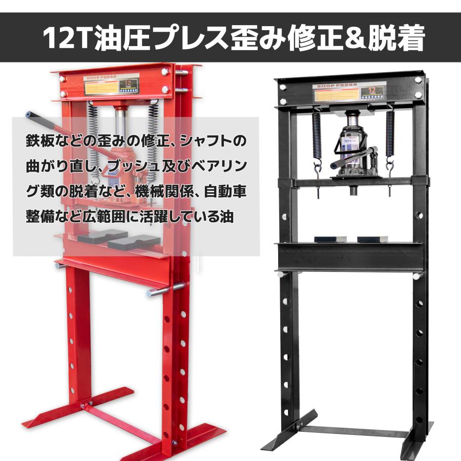 油圧プレスとアタッチメントセット 最大能力12t メーター付き 門型 