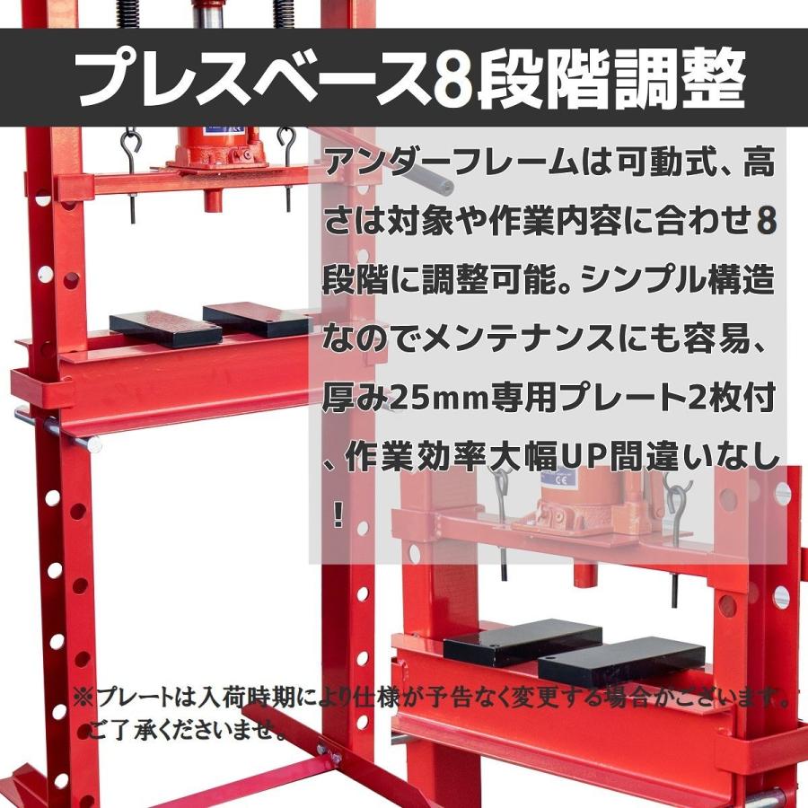 20トン 油圧プレス 手動兼用ショッププレス・門型プレス機 20t 20トン 油圧プレス 手動兼用ショッププレス・門型プレス機 20t