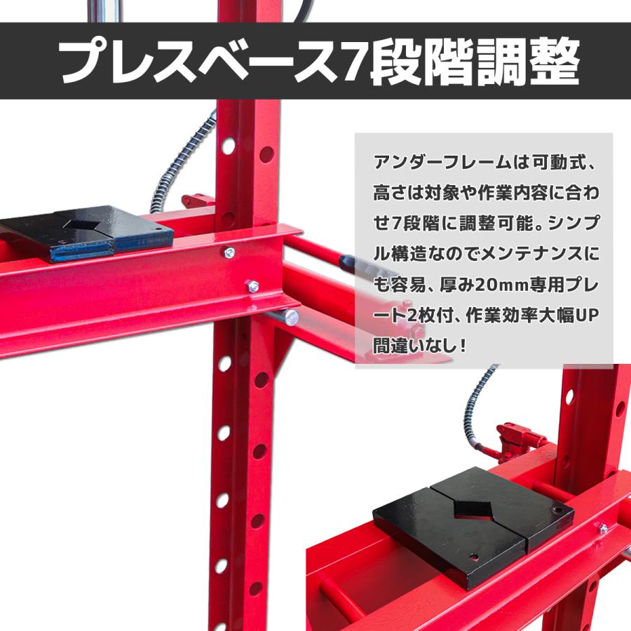 メーター付き12トン 油圧プレス 手動兼用門型プレス機　12ｔ ショッププレス /　シリンダータイプ  脱着作業・ベアリング圧入 鉄板等の歪み修正に 黒色｜skybreath｜03