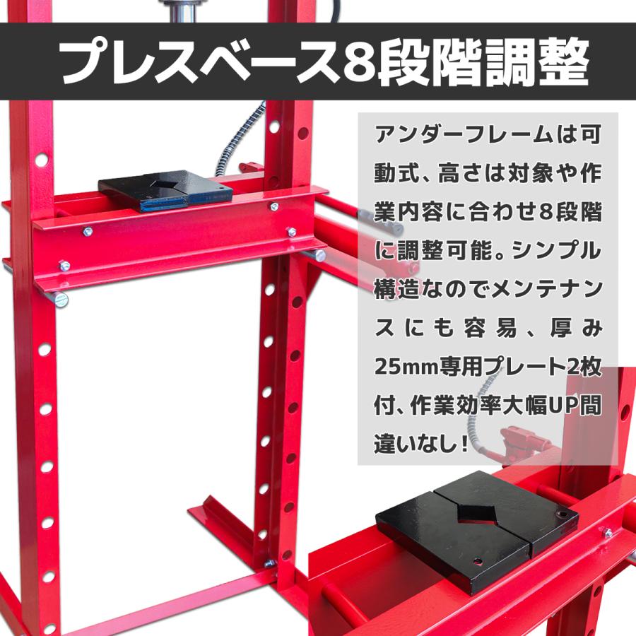 【メーター付き】20トン　油圧プレス 手動兼用門型プレス機　ショッププレス 門型プレス機  能力20t　/ 赤 黒選択｜skybreath｜05