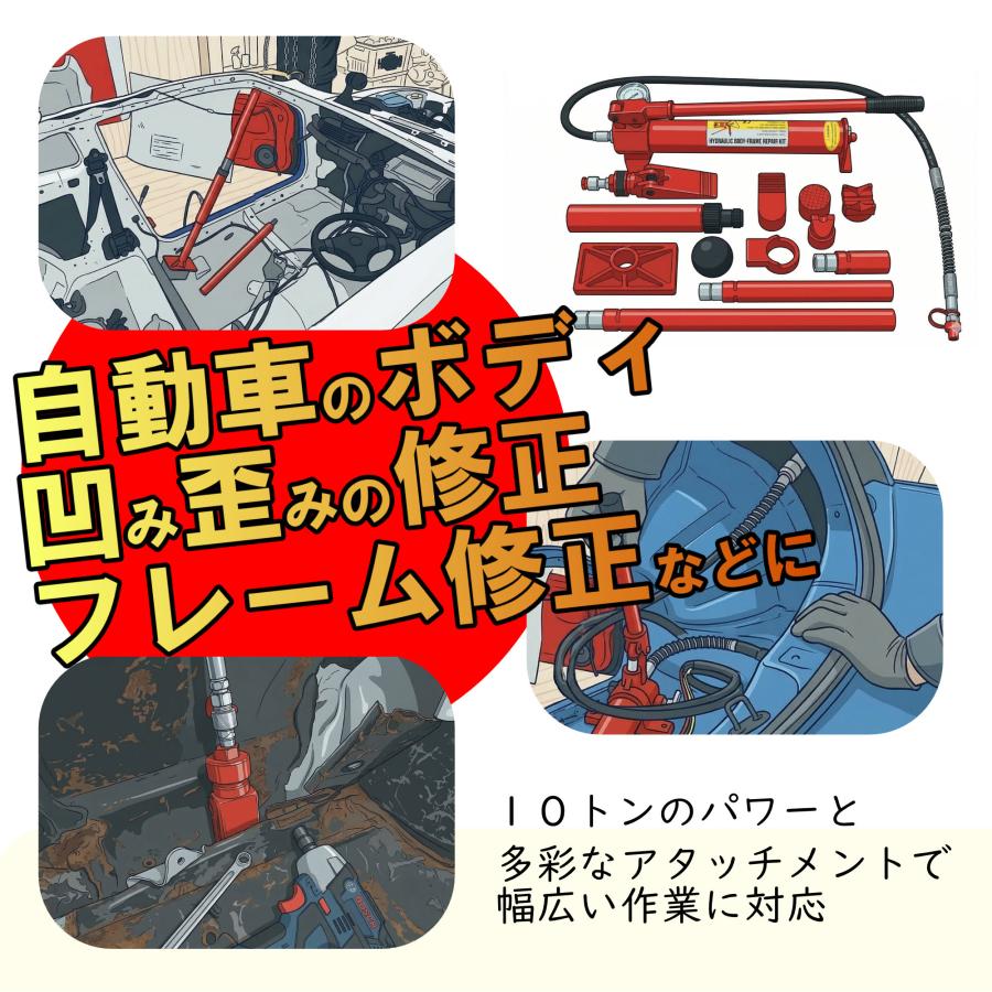 10t ロングラムジャッキ 10トン 油圧ジャッキ ポートパワー 専用