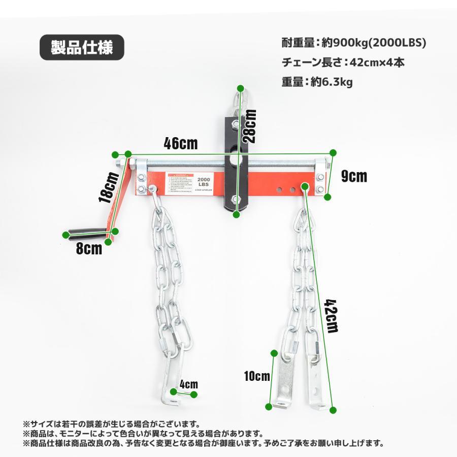 エンジンハンガー 耐荷重 2000LBS（907kg） エンジン着脱時の吊り上げ