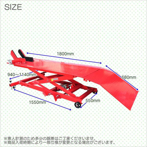 最大積載450kg エアー 油圧兼用バイクリフトテーブル７ Dl9005a P Generation 通販 Yahoo ショッピング