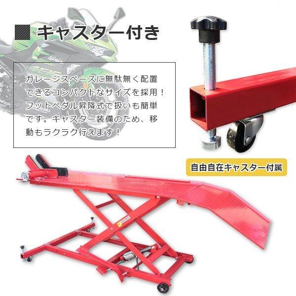 【埼玉県深谷市】【引取限定】バイクリフト モーターサイクル バイクリフトテーブル 小型車～中型車両まで対応 最大積載400kg バイクリフトテーブル6 / モーターサイクル 小型〜大型バイクまで対応