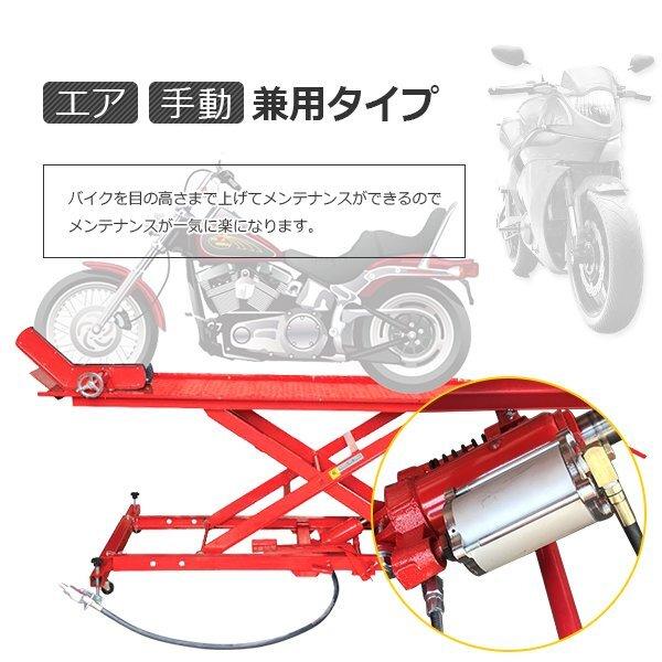 【埼玉県深谷市】【引取限定】バイクリフト モーターサイクル バイクリフトテーブル 小型車～中型車両まで対応 最大積載400kg ビッグセール バイクリフトテーブル 最大積載400kg モーターサイクル