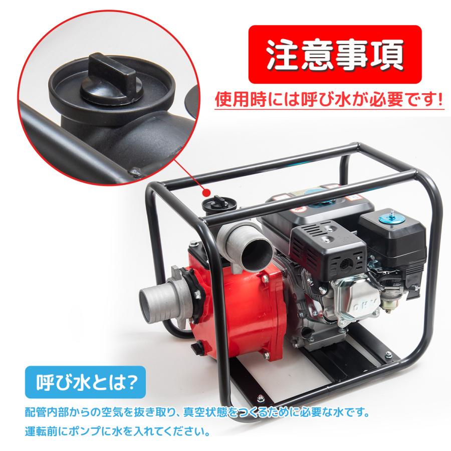 My Precious正規品 強力7馬力 エンジンポンプ 4ストローク 3.6Lタンク
