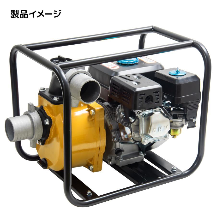 My Precious正規品 強力7馬力 エンジンポンプ 4ストローク 3.6Lタンク 