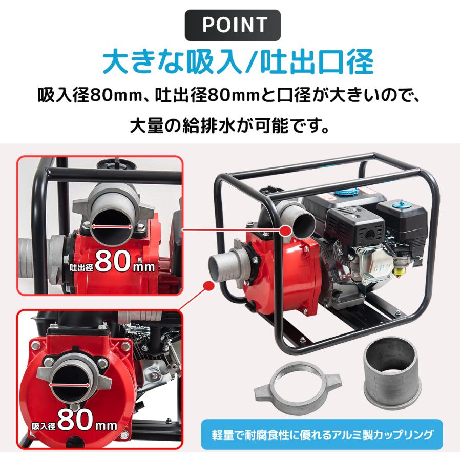 My Precious正規品 強力7馬力 エンジンポンプ 4ストローク 3.6Lタンク