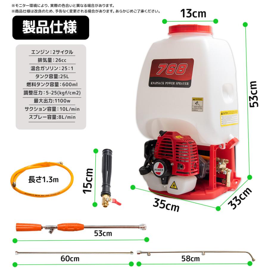 25Lタンク エンジン噴霧器 噴霧機 26cc 除草剤 農薬 散布機 園芸/ 鉄砲