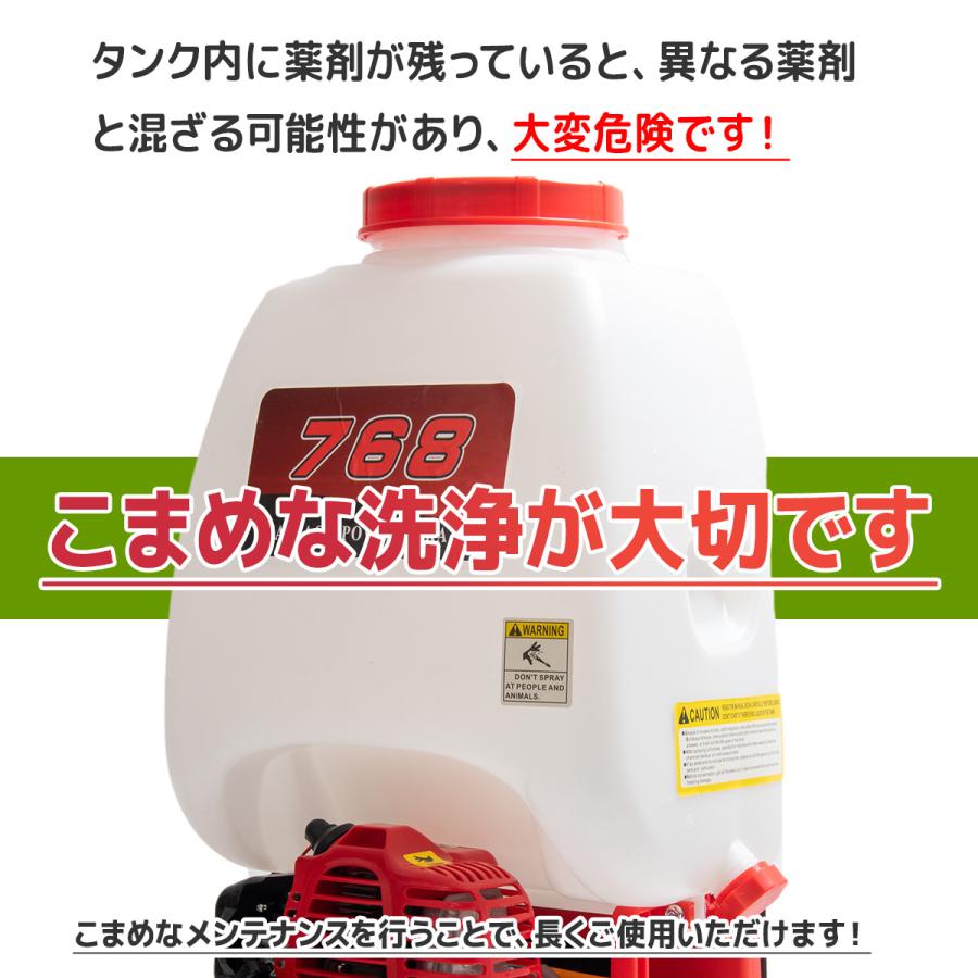 25Lタンク エンジン噴霧器 噴霧機 作動圧力 10-30kgf/cm2 背負タイプ