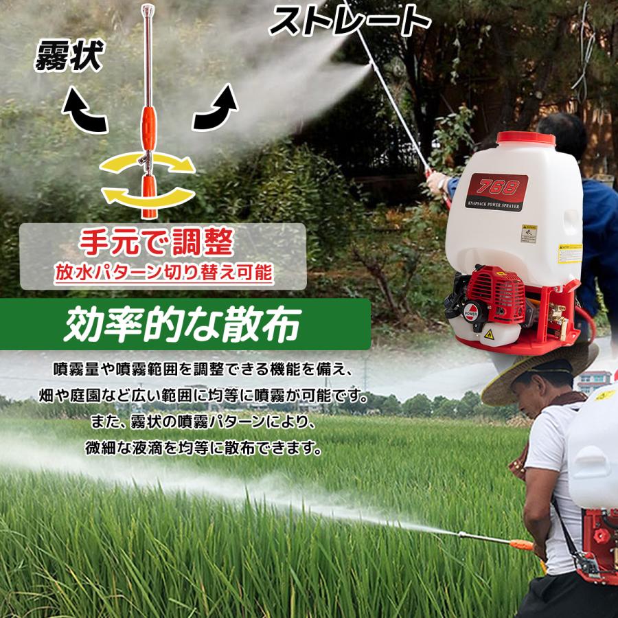 25Lタンク エンジン噴霧器 噴霧機 26cc 除草剤 農薬 散布機 園芸/ 鉄砲