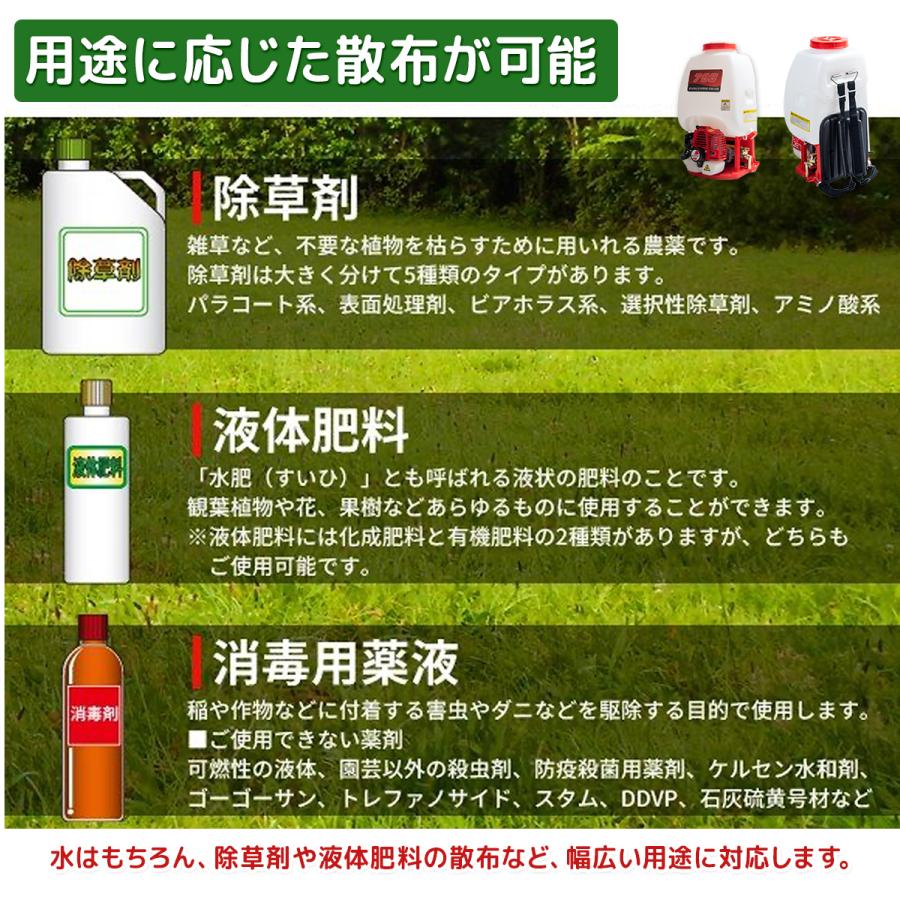 25Lタンク エンジン噴霧器 噴霧機 26cc 除草剤 農薬 散布機 園芸/ 鉄砲
