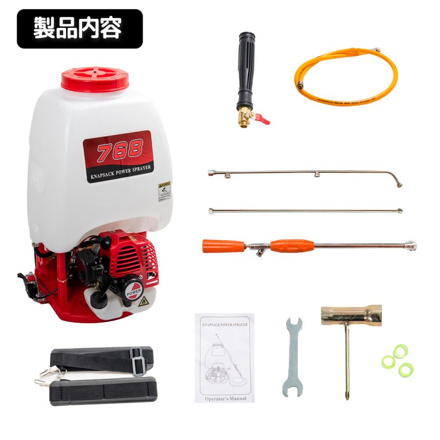 25Lタンク エンジン噴霧器 噴霧機 26cc 除草剤 農薬 散布機 園芸/ 鉄砲