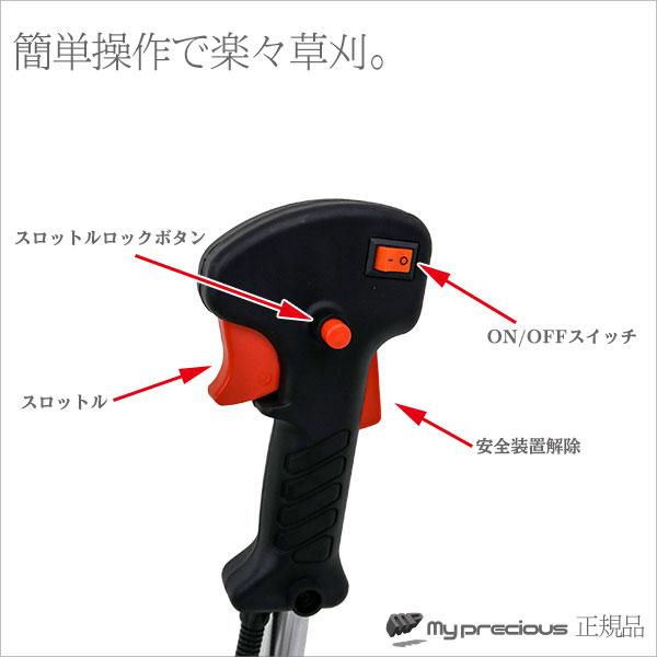 草刈機 エンジン式草刈り機 52cc 草刈刃 更にパワーアップ 刈払機 チップソー使用可能 Grassmower 002 P Generation 通販 Yahoo ショッピング