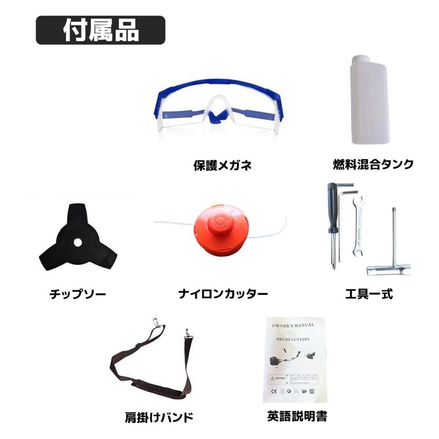 セール パワーアップ52cc 草刈機 エンジン式草刈り機 草刈刃 更に