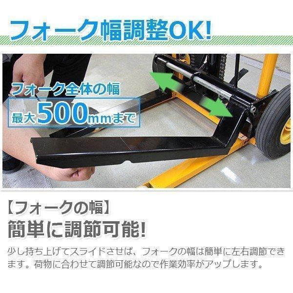 ハンドフォークリフト 低床タイプ 最大積載200kg 足踏油圧式 運搬車