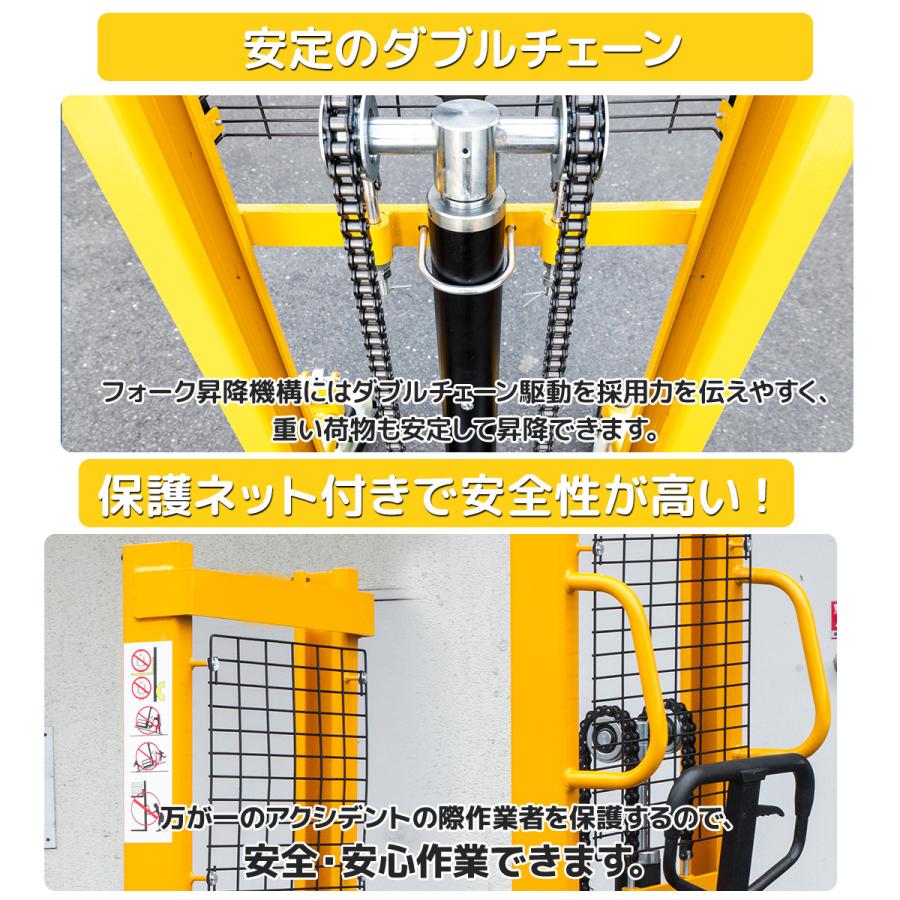 1年安心保証 ハンドフォークリフト 1500kg フォークリフト 1.5t 最高 