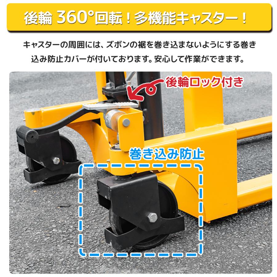 ほぼ新品1.5トン用　ハンドリフト 1年安心保証 1500kg ハンドフォークリフト ハンドフォーク 耐荷重1.5t