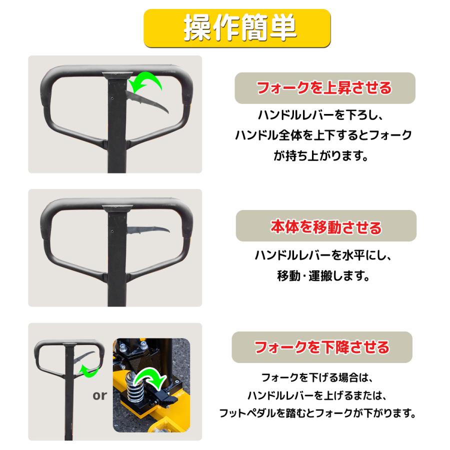 1年安心保証 1500kg ハンドフォークリフト ハンドフォーク 耐荷重1.5t