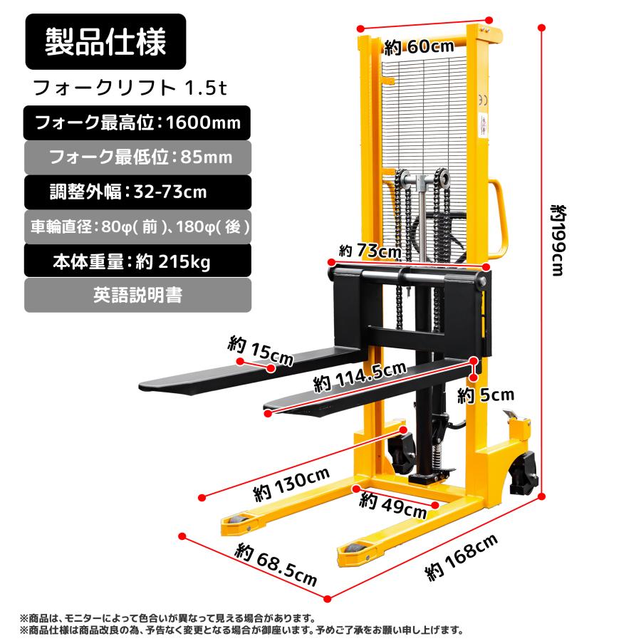 1年安心保証 1500kg ハンドフォークリフト ハンドフォーク 耐荷重1.5t