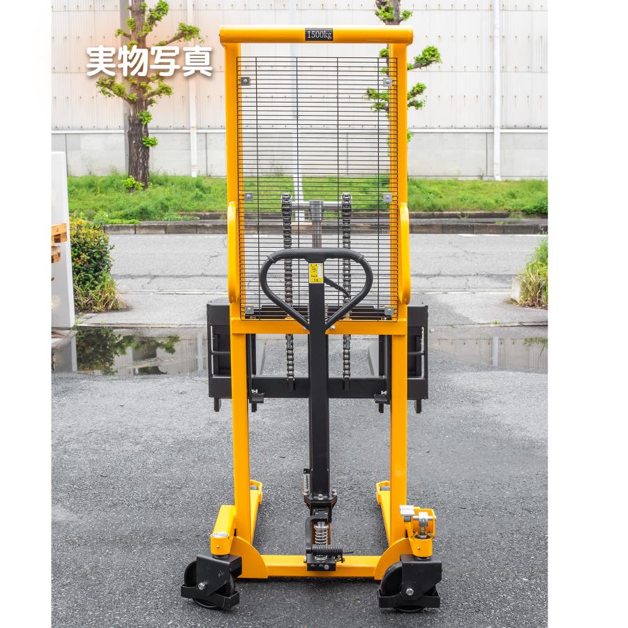 1年安心保証 1500kg ハンドフォークリフト ハンドフォーク 耐荷重1.5t
