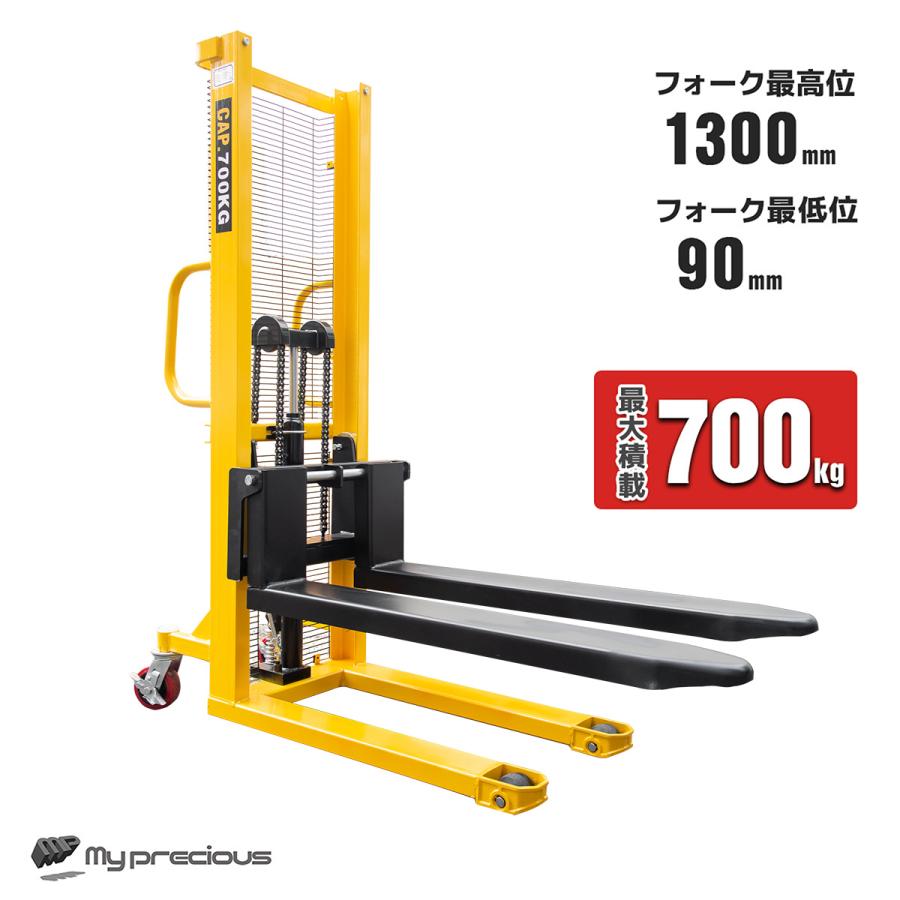 1年保証！ダブルチェーン爪幅調整式（310〜550mm）ハンド