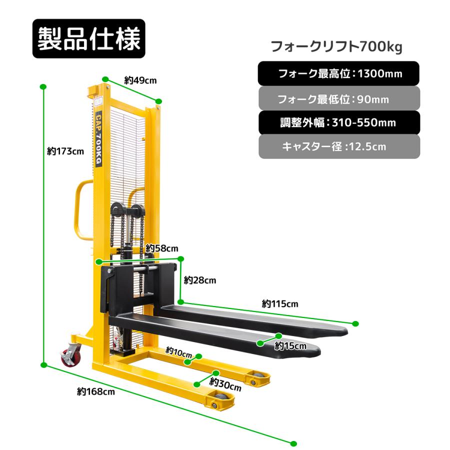 1年保証！ダブルチェーン爪幅調整式（310〜550mm）ハンド