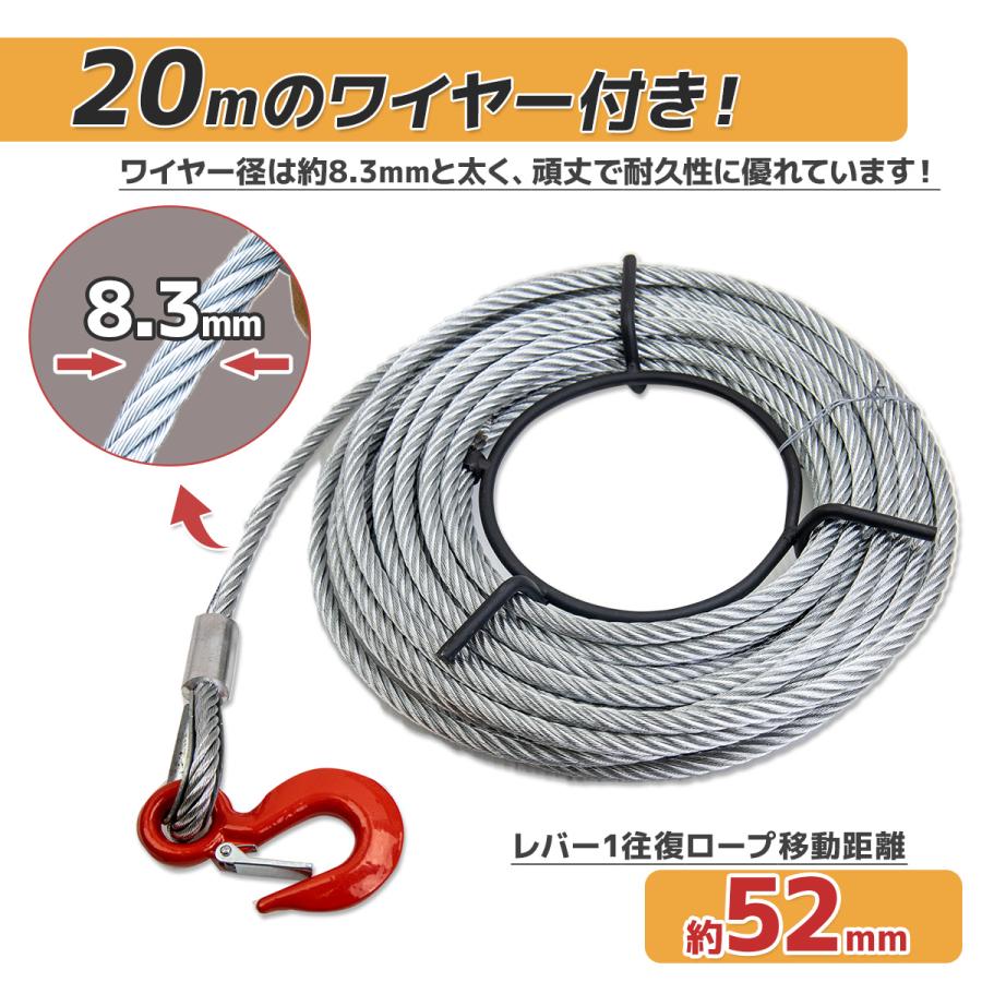 チルホール 0.8t 万能ウインチ ハンドウインチ800kg ワイヤー20m 牽引