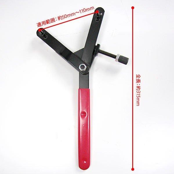 ユニバーサルホルダーツール/ピンサイズ5.2mm/9.2mm/8.6mm ロック付