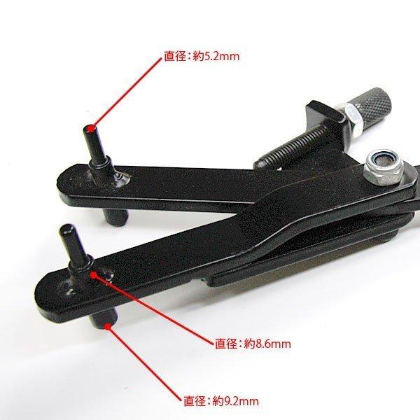 ユニバーサルホルダーツール/ピンサイズ5.2mm/9.2mm/8.6mm ロック付